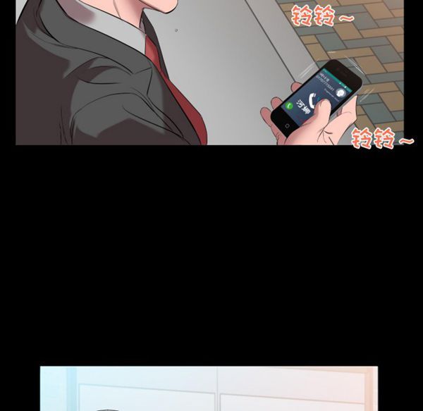 第 10 话 - 第102.jpg页