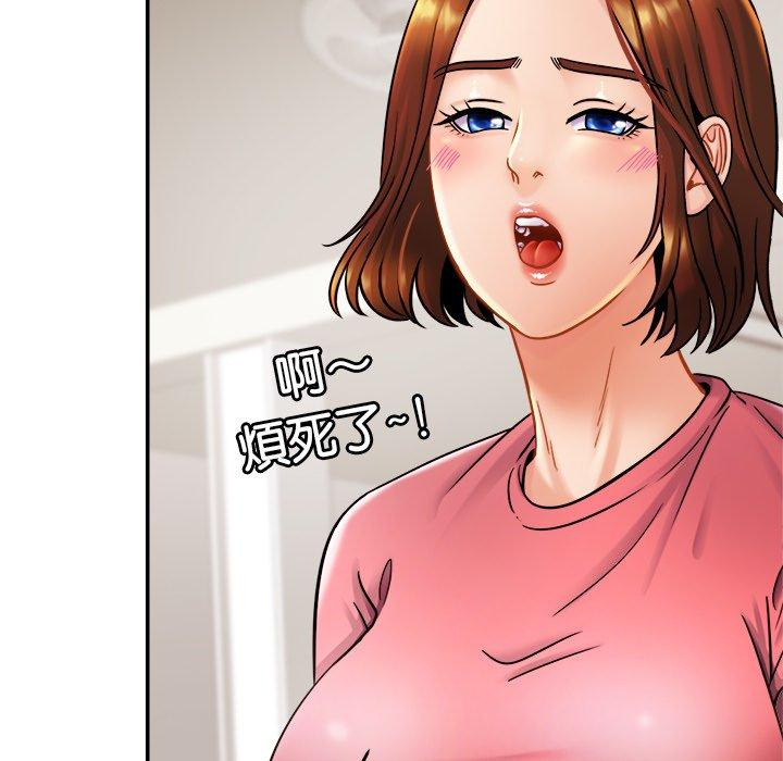 第11话 - 第23.jpg页