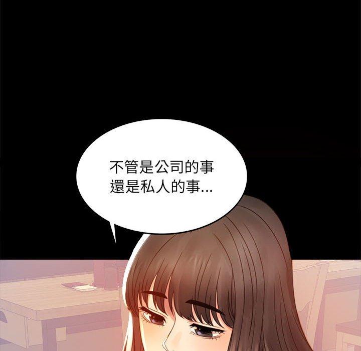 第4话 - 第67.jpg页
