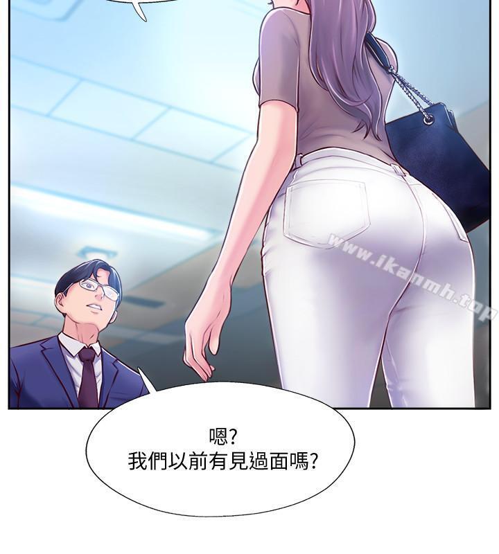 第3話-把身體交給陌生男人 - 第31.jpg页