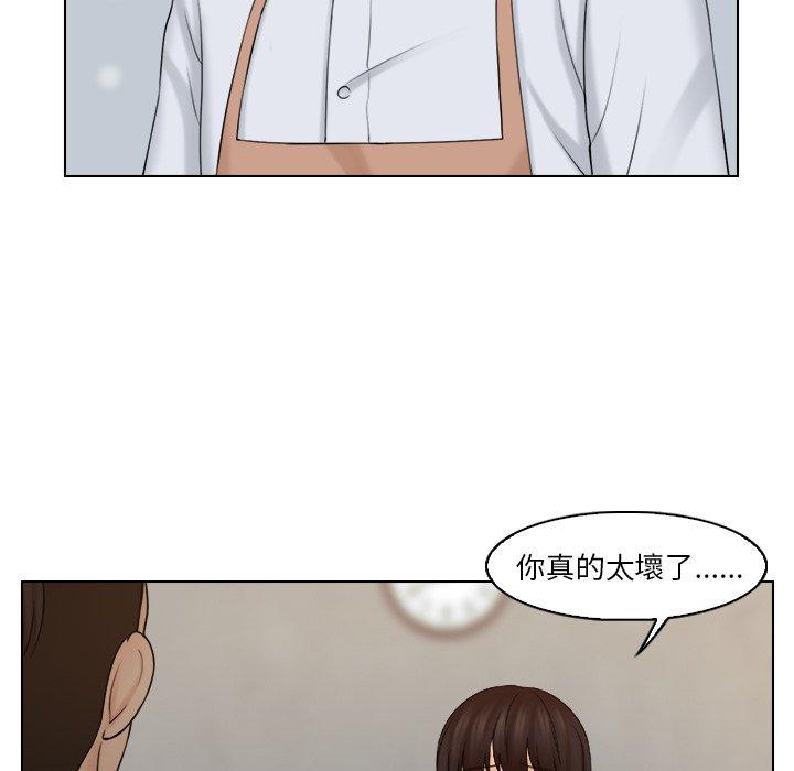 第19话 - 第16.jpg页
