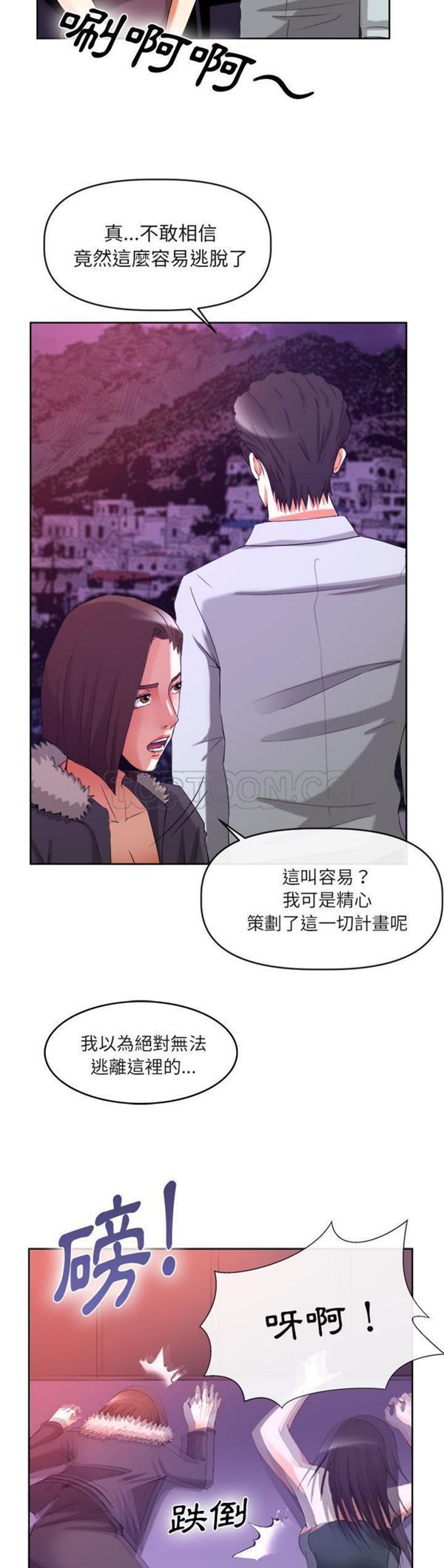 第 39 话 - 第35.jpg页