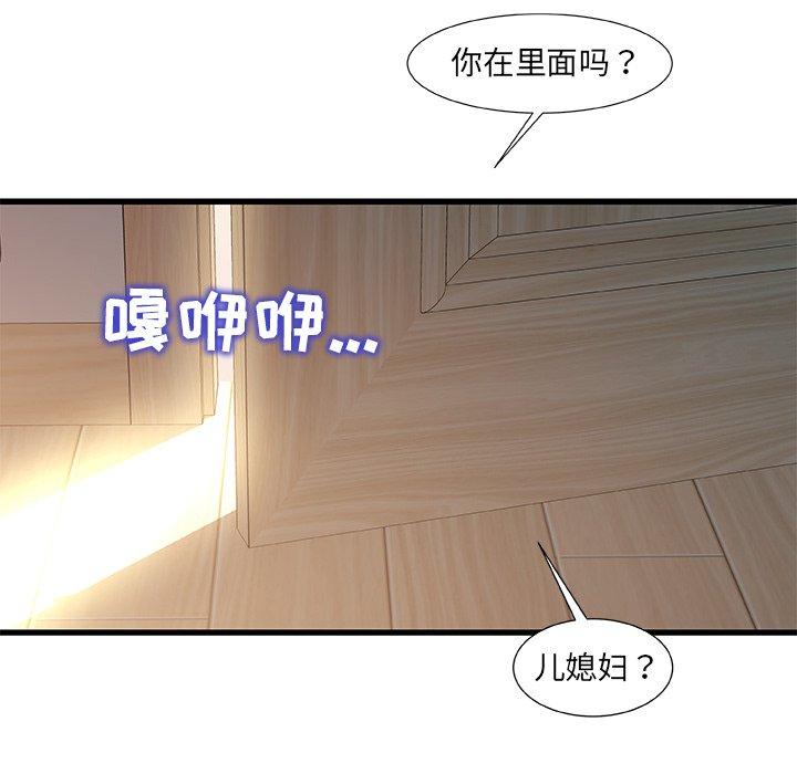 第 11 话 - 第63.jpg页
