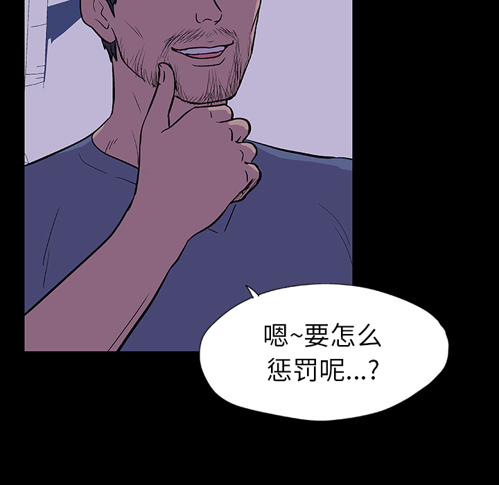 第13话 - 第21.jpg页