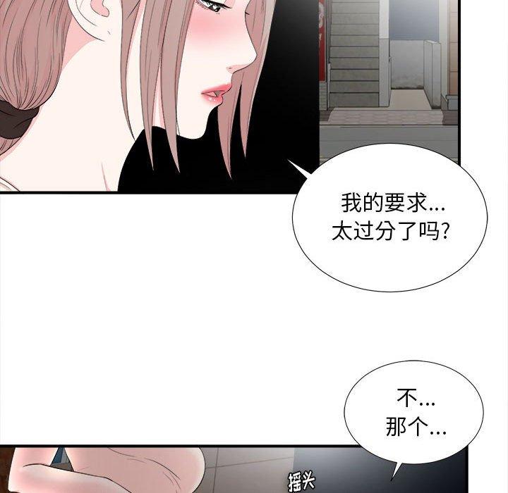 第 27 话 - 第28.jpg页