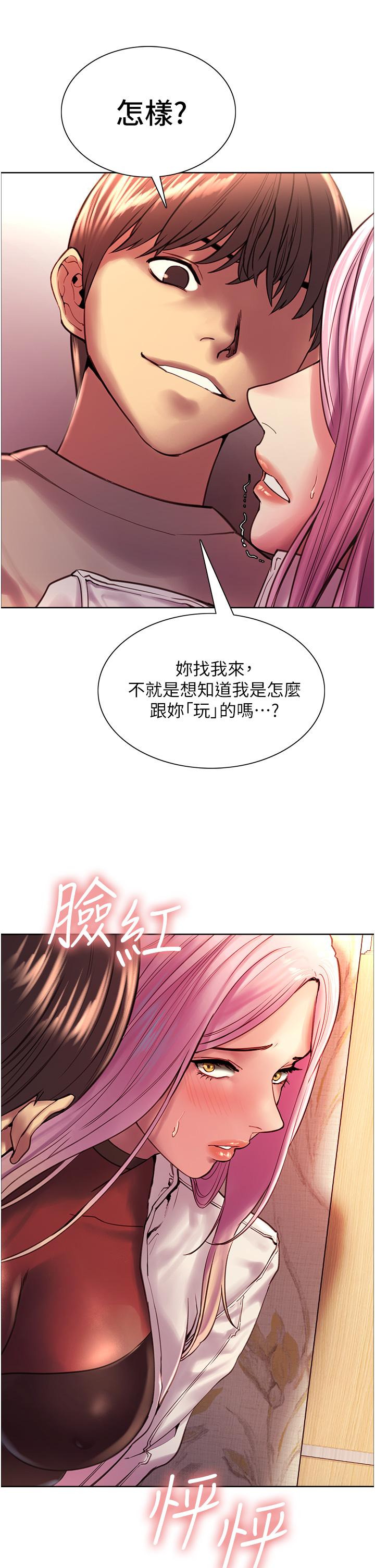 第3話-區區處女還敢囂張 - 第57.jpg页