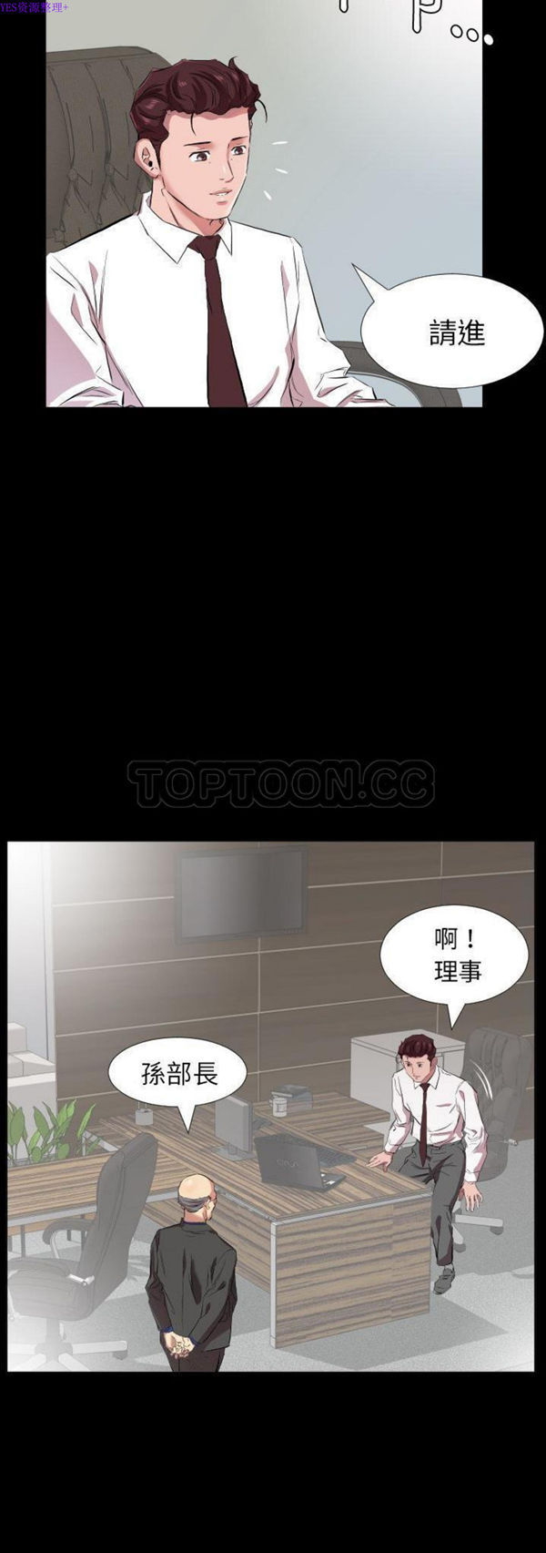 第 34 话 - 第4.jpg页