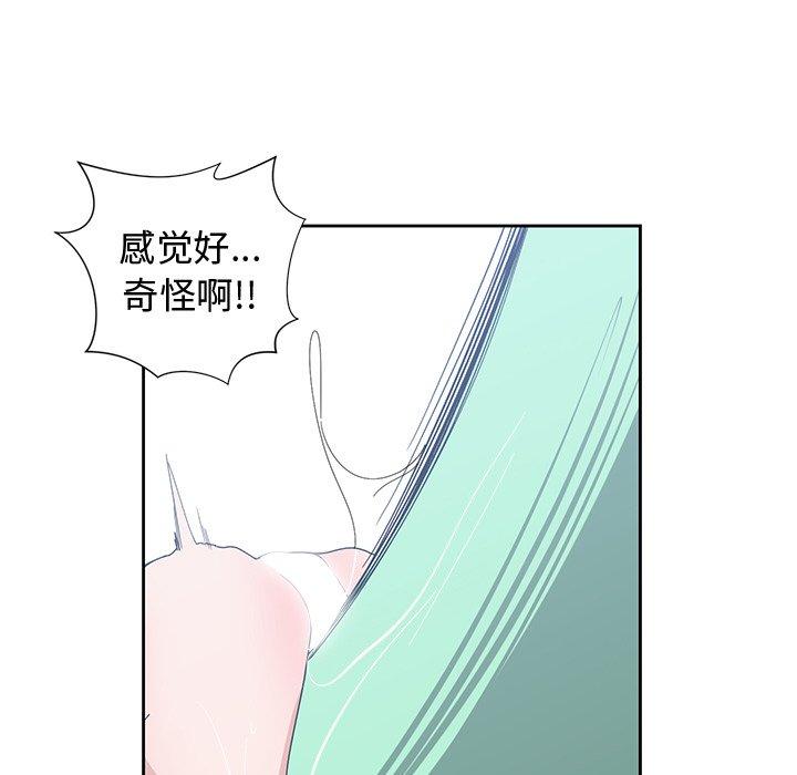 第 4 话 - 第67.jpg页