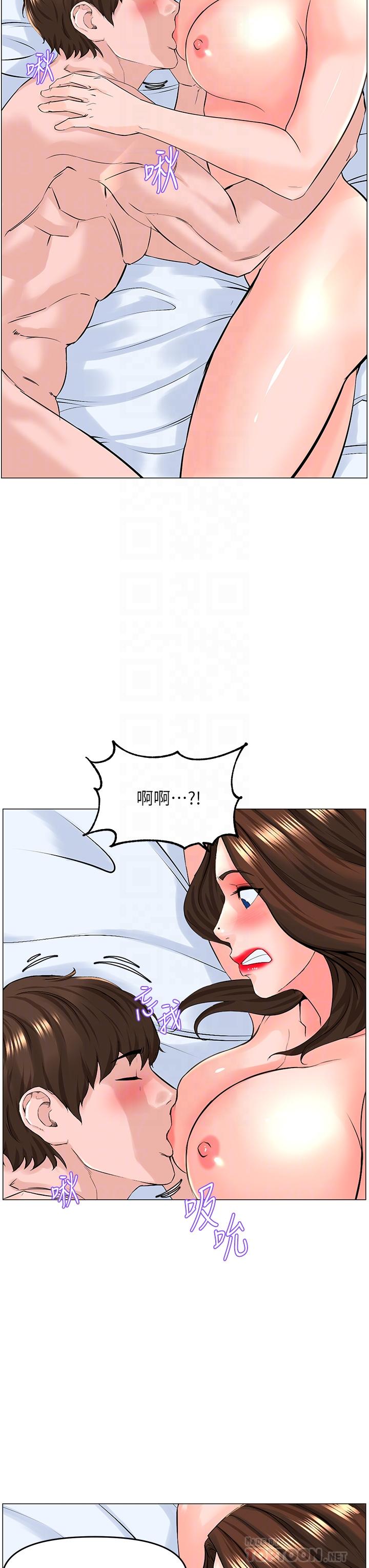 第55話-冷靜不了的小老弟 - 第14.jpg页