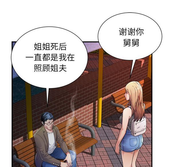 第 45 话 - 第25.jpg页
