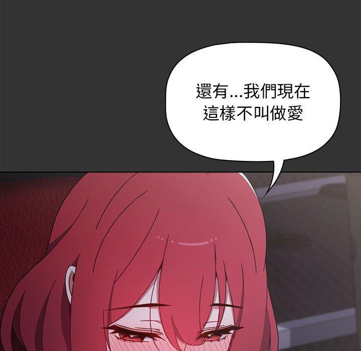 第26话 - 第47.jpg页