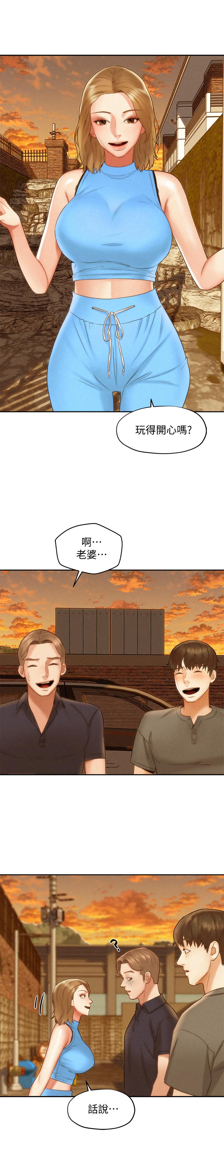 第18話-等待重逢的她們 - 第35.jpg页