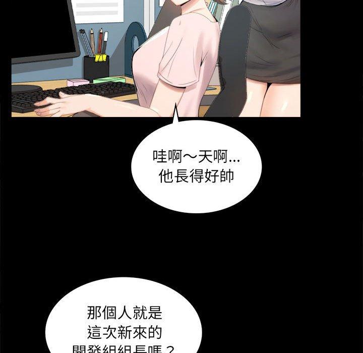 第1话 - 第84.jpg页
