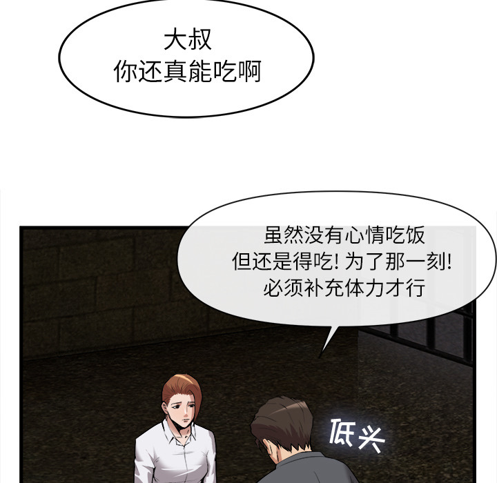 第 29 话 - 第31.jpg页