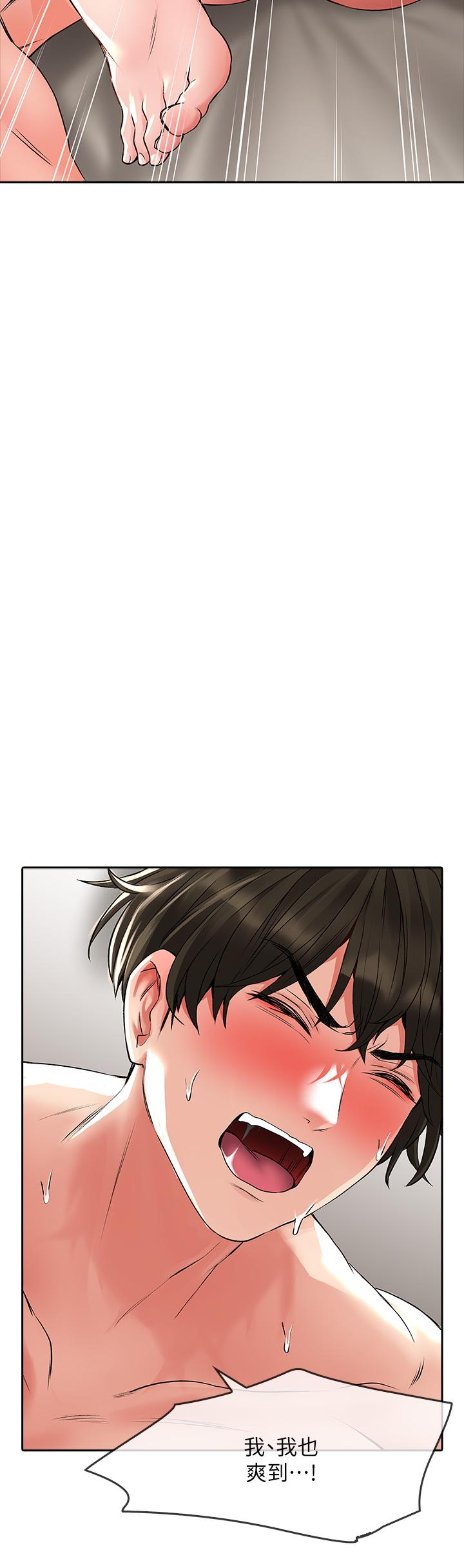 第24話-最終話-最後抉擇 - 第5.jpg页