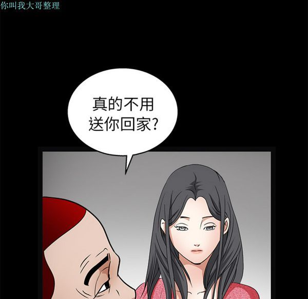 第 20 话 - 第121.jpg页