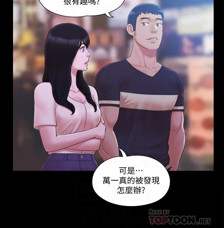 第34話-在眼前上演的好戲 - 第18.jpg页