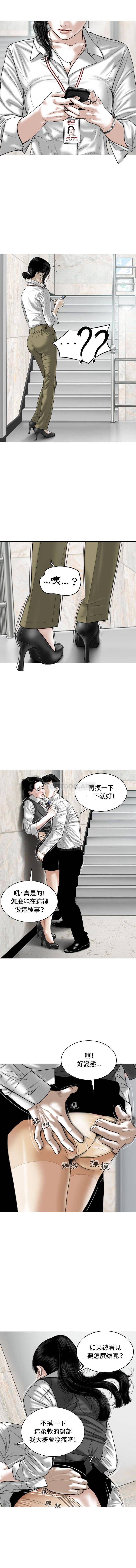 第3話 - 第6.jpg页