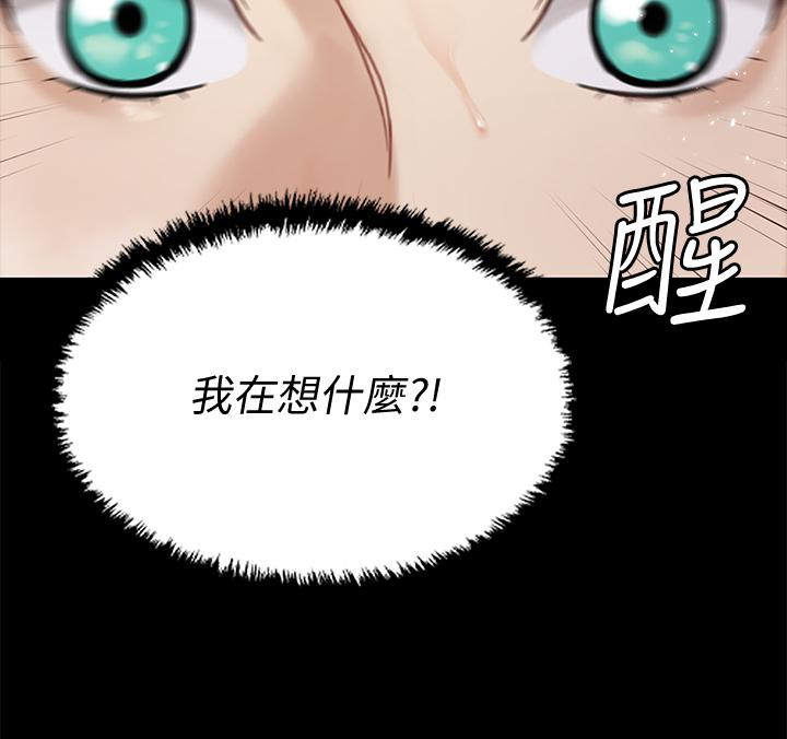 第166話-爛醉如泥找上門的荷娜 - 第34.jpg页