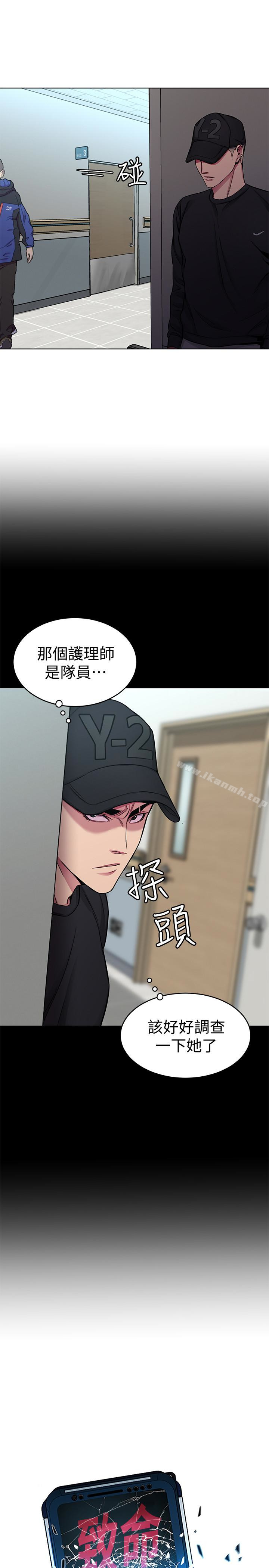 第31話-也跟我做色色的事吧 - 第9.jpg页