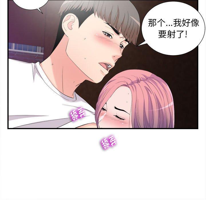 第 34 话 - 第28.jpg页
