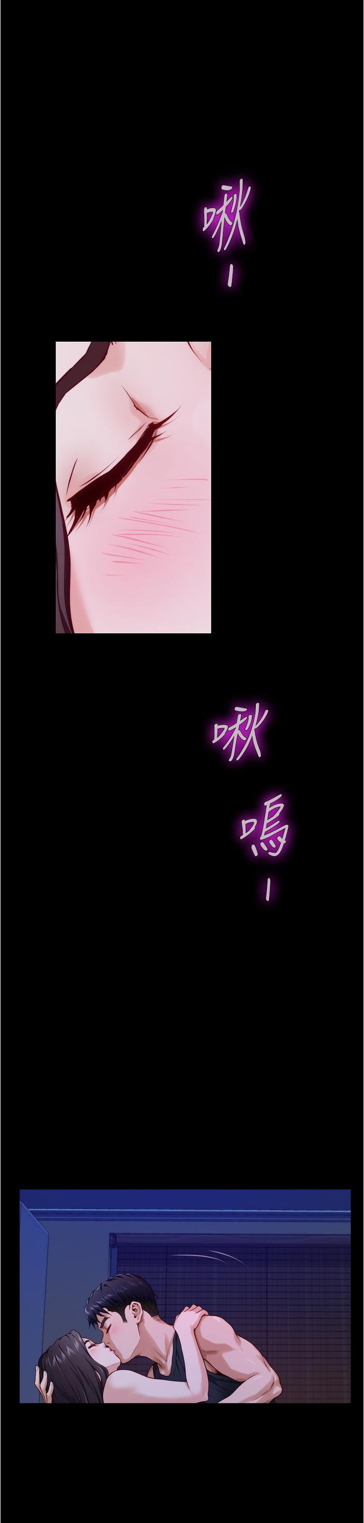 第12話-今天要做到最後 - 第30.jpg页