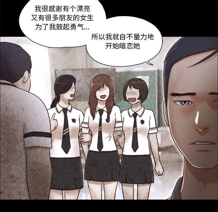 第34话 - 第40.jpg页