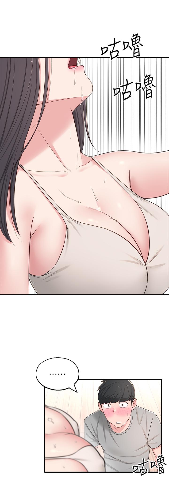 第5话-我这种女生怎么样？ - 第31.jpg页