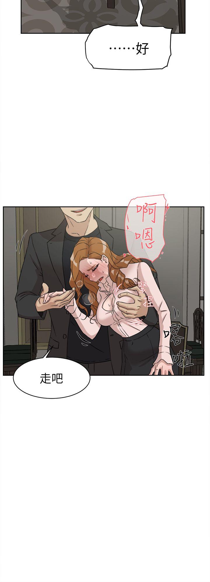 第 52 话 - 第20.jpg页