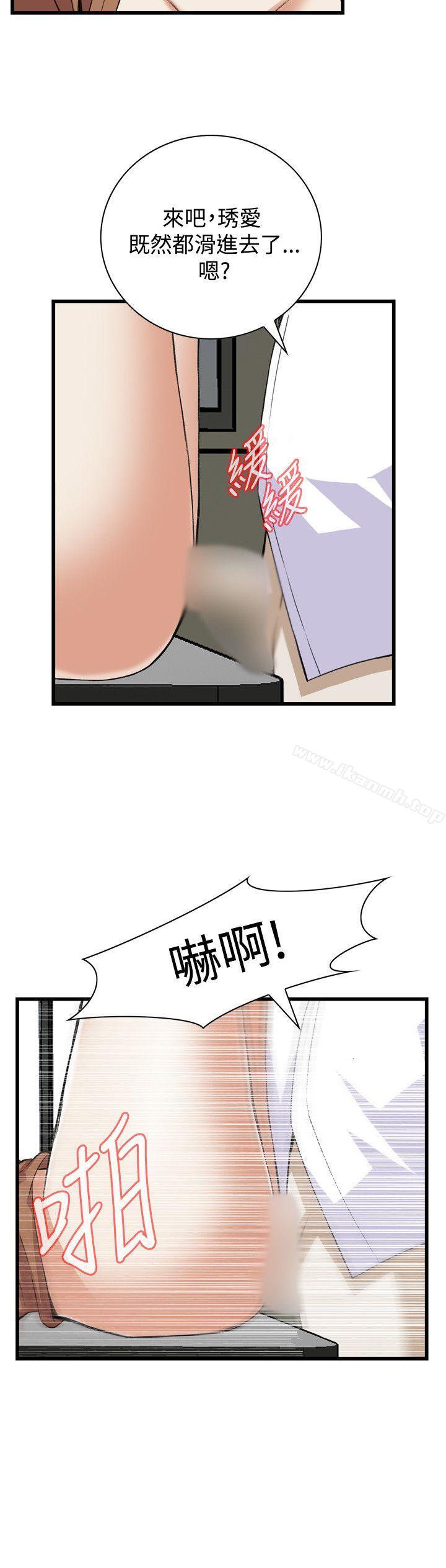 第84話 - 第15.jpg页