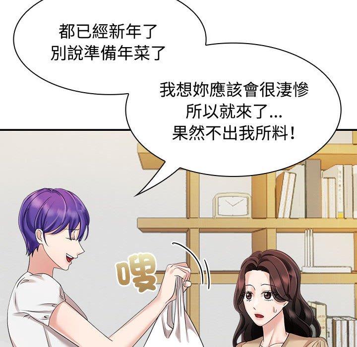 第3话 - 第16.jpg页