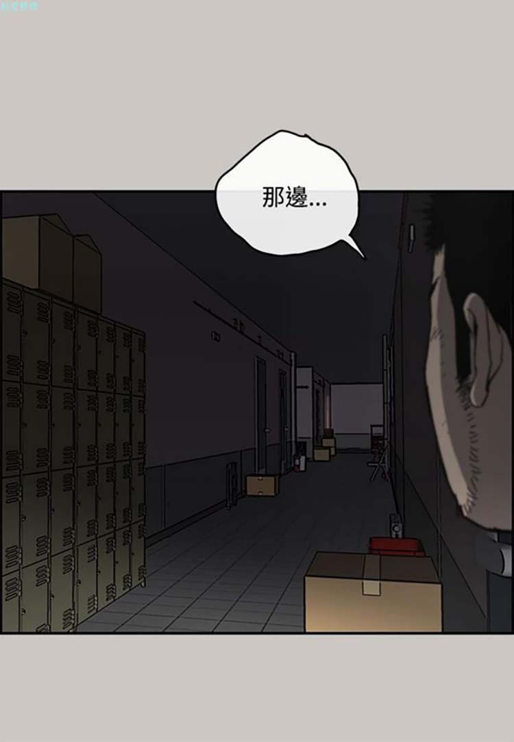第 25 话 - 第15.jpg页