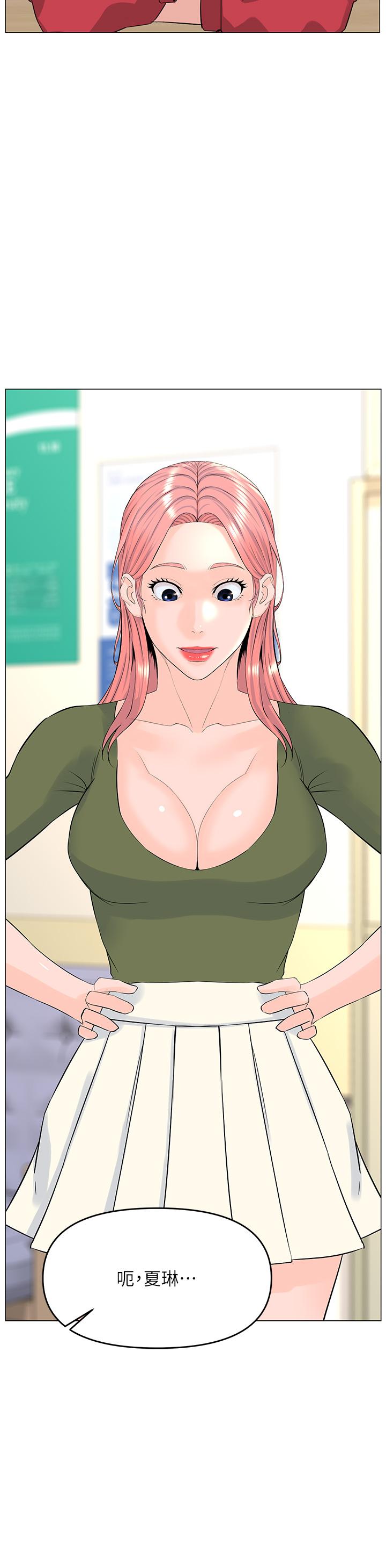 第55話-冷靜不了的小老弟 - 第31.jpg页