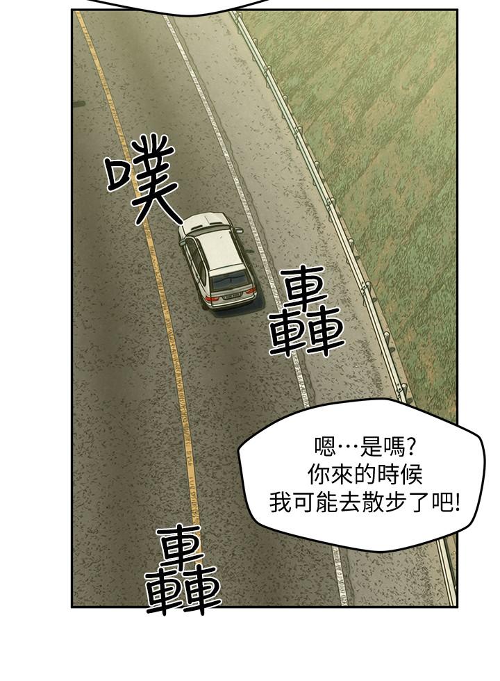 第18話-等待重逢的她們 - 第32.jpg页