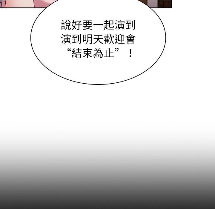 第3話 - 第63.jpg页