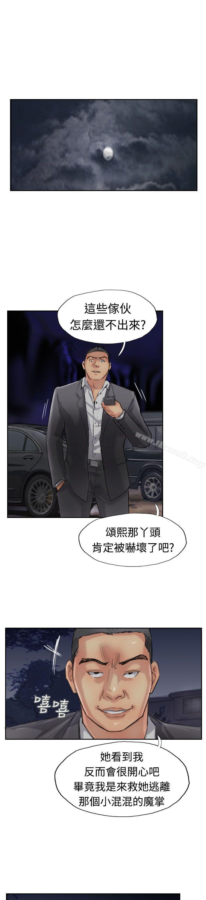 第32话 - 第26.jpg页