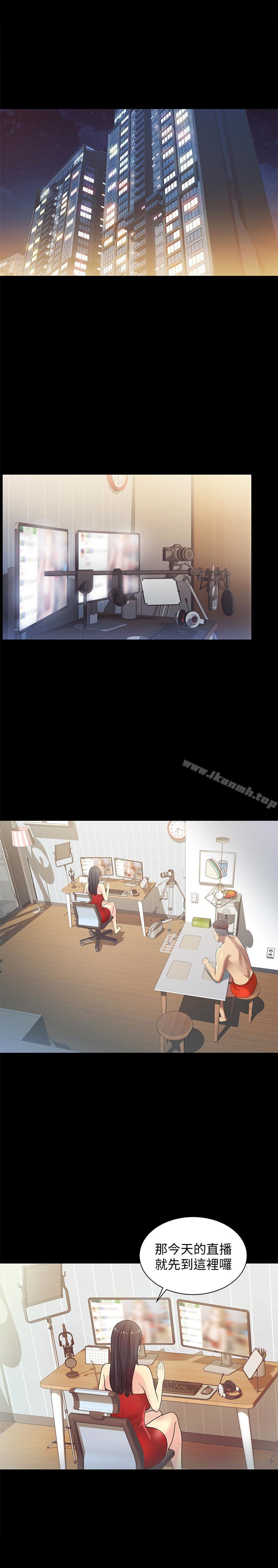 第34話-姿勢害羞了點也沒關係 - 第37.jpg页