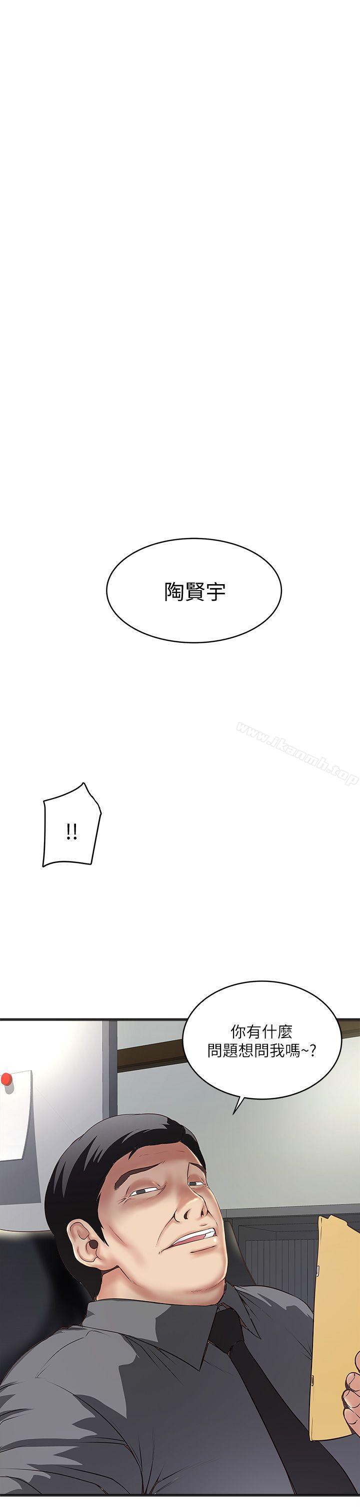 第17话-到达极限的俊皓 - 第1.jpg页
