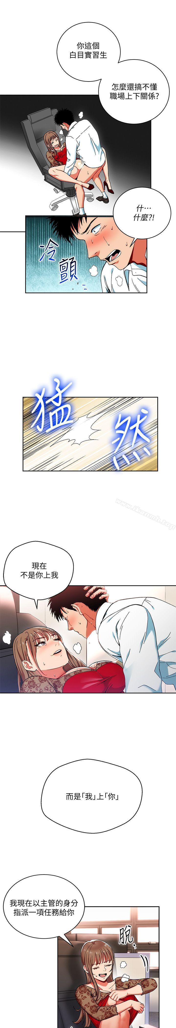 第1話-淫亂的新人訓練 - 第8.jpg页