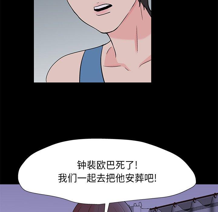 第160话 - 第30.jpg页