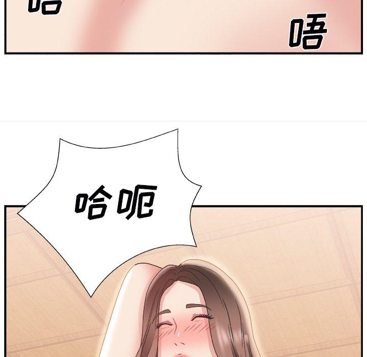 第 3 话 - 第42.jpg页