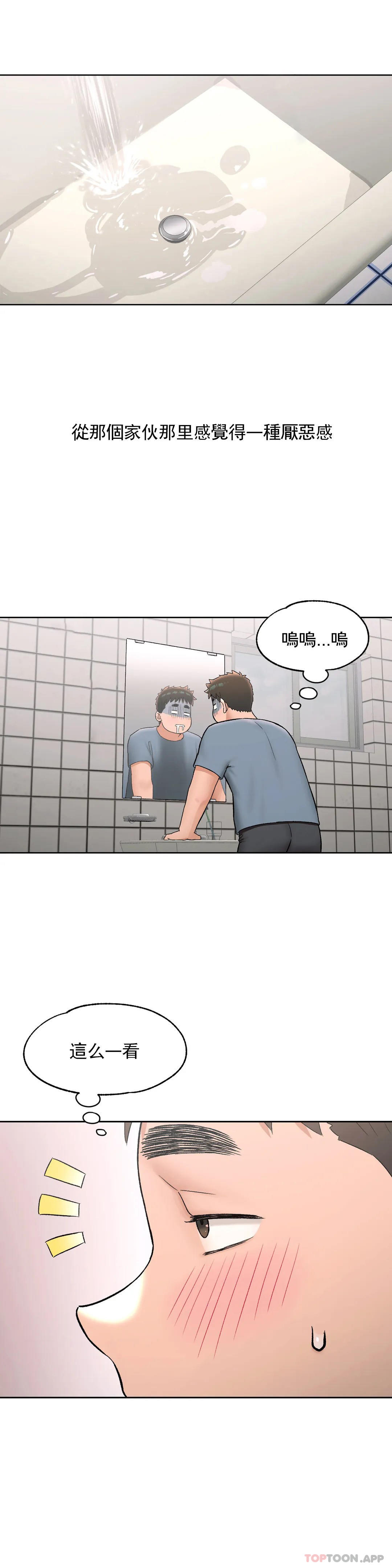 第59話 - 第21.jpg页