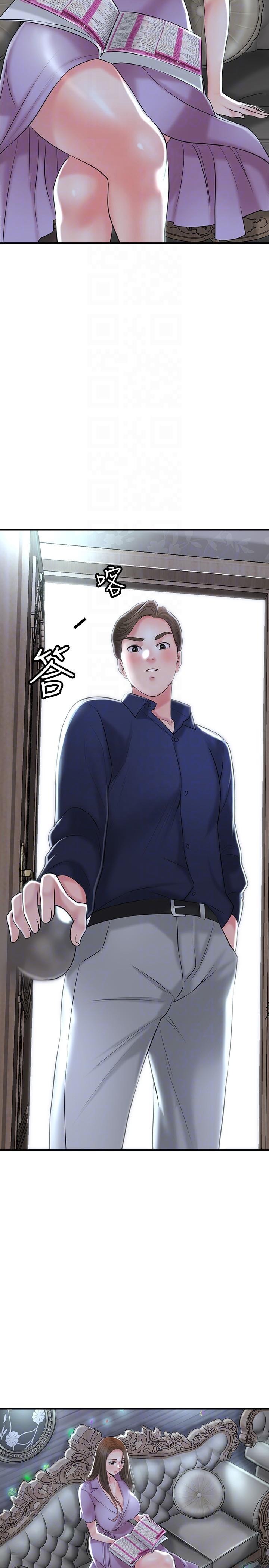 第86话-美珠出轨，力灿牛郎登场 - 第22.jpg页