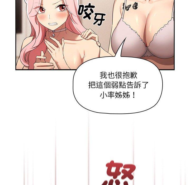 第98话 - 第113.jpg页
