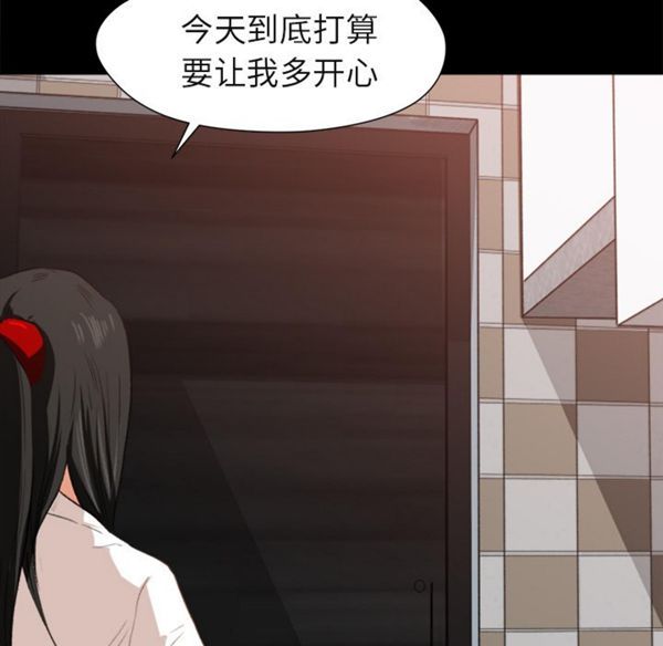 第 1 话 - 第131.jpg页