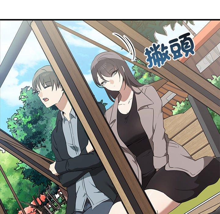 第20话 - 第113.jpg页
