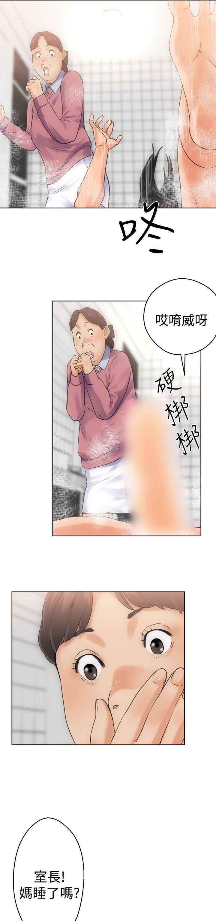 第4話 - 第34.jpg页