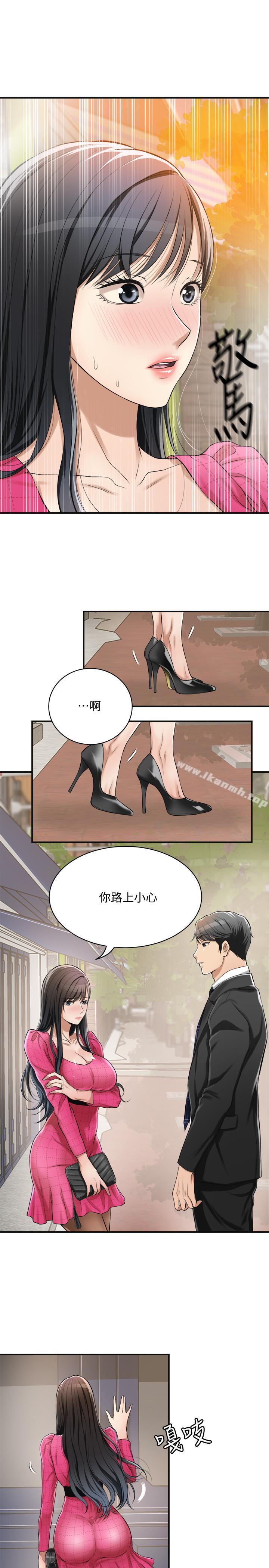 第5話-看起來...很可口 - 第22.jpg页