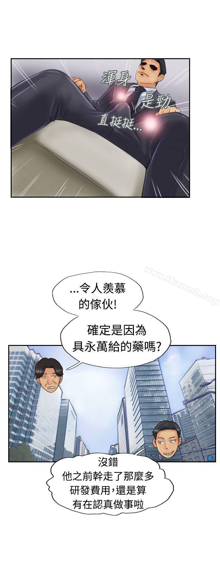 第23话 - 第27.jpg页