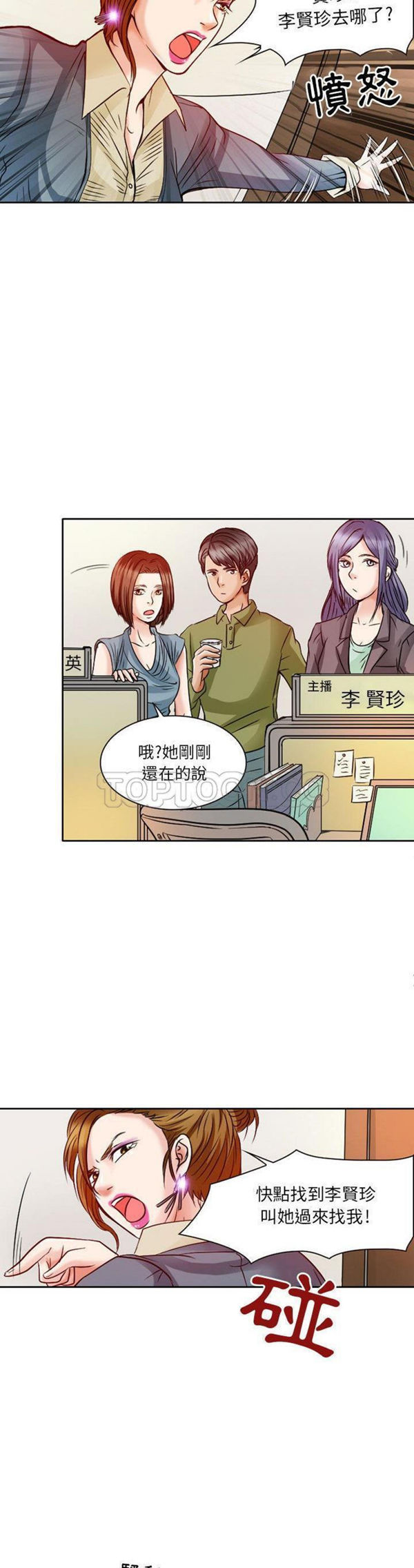 第 26 话 - 第4.jpg页